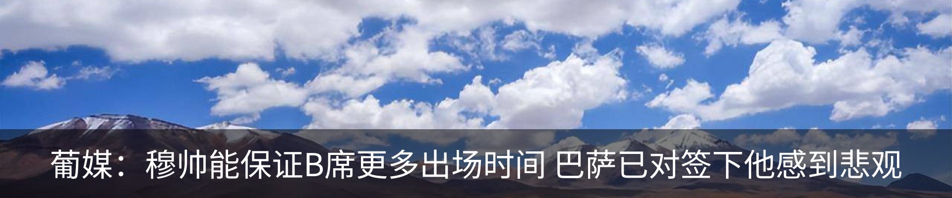 内页banner
